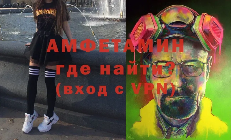 где продают   ОМГ ОМГ ONION  Amphetamine VHQ  Куса 