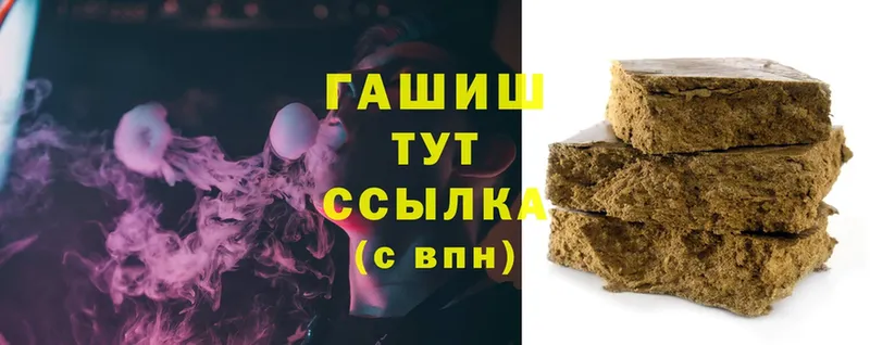 Гашиш ice o lator  где можно купить   Куса 