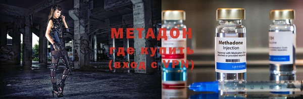 MDMA Premium VHQ Богородицк