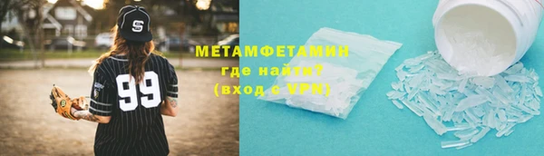 MDMA Premium VHQ Богородицк