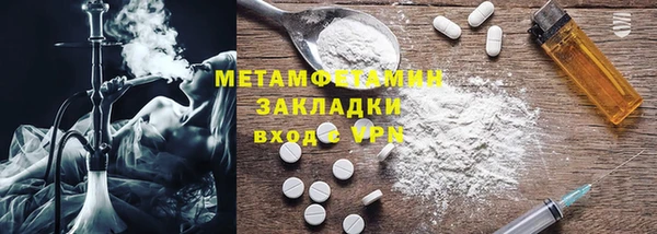 MDMA Premium VHQ Богородицк